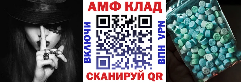 Амфетамин Premium  маркетплейс формула  Жердевка 