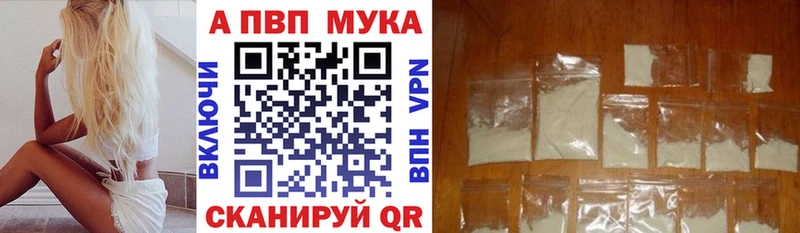 Alpha PVP VHQ  Жердевка 