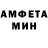 АМФЕТАМИН Premium Reeb