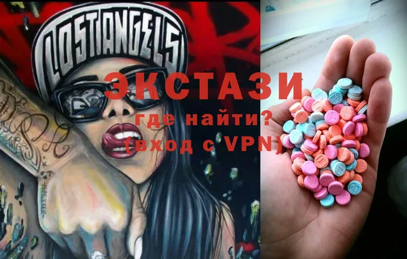 купить наркоту  Жердевка  Ecstasy ешки 