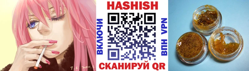 МЕГА рабочий сайт  купить   Жердевка  ГАШИШ Premium 