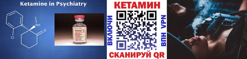 КЕТАМИН ketamine  купить наркотик  blacksprut ссылки  Жердевка 