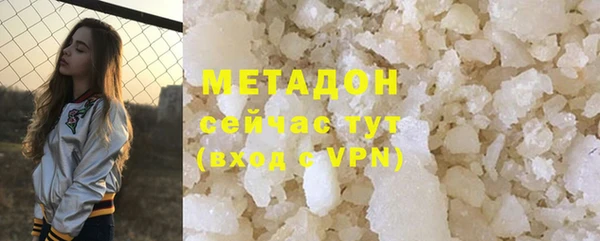 мефедрон Магас