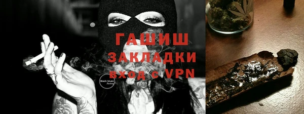 apvp Белокуриха