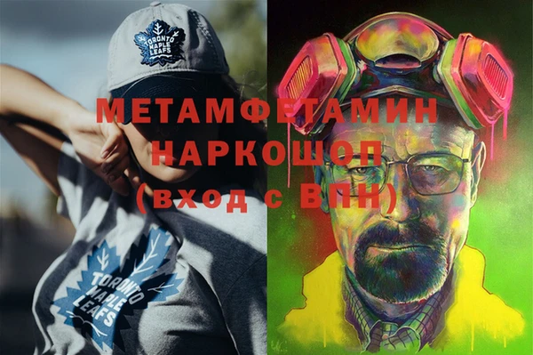 амфетамин Ессентукская