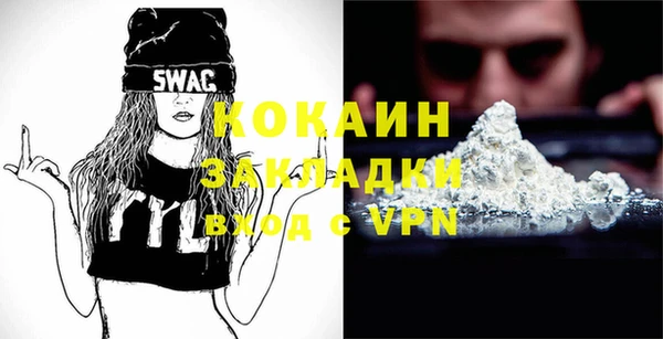 ALPHA PVP Магадан