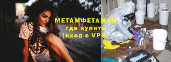 марки nbome Горнозаводск