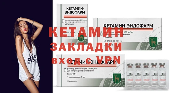 мефедрон Магас