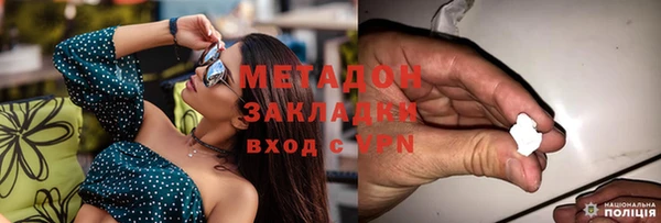 ALPHA PVP Магадан