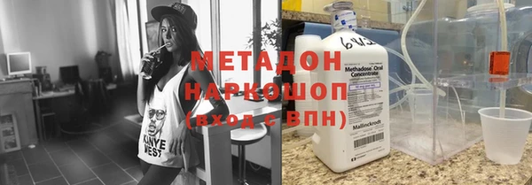 ПСИЛОЦИБИНОВЫЕ ГРИБЫ Горняк