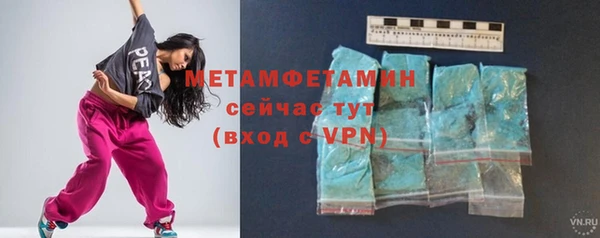 прущая мука Заволжск