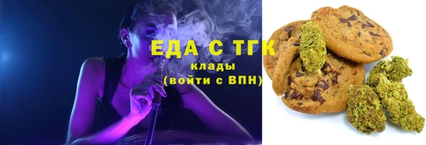 мефедрон Магас