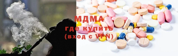 мефедрон Магас