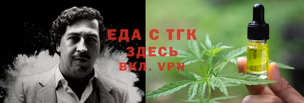 Альфа ПВП Лихославль