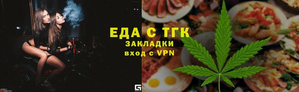 сатива Домодедово