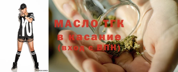 мефедрон Магас