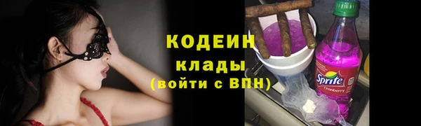 ALPHA PVP Магадан
