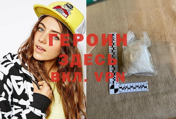 мефедрон VHQ Майский