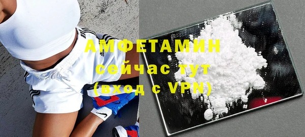 первитин Балахна