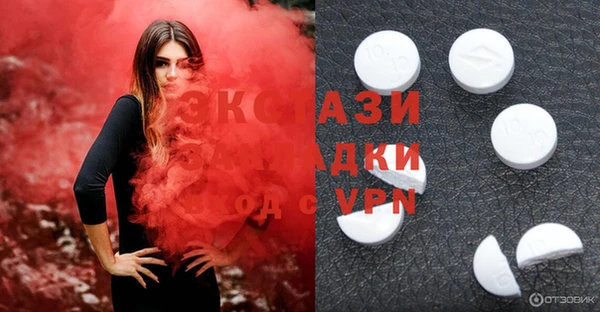 ALPHA PVP Магадан
