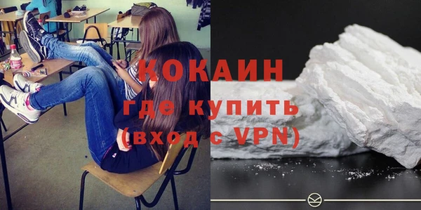 мефедрон Магас