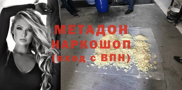 мефедрон Магас