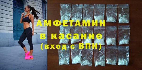 мет Березники