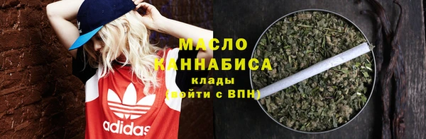 меф Нягань