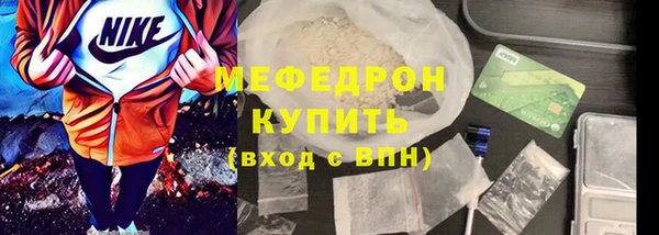 мефедрон VHQ Майский