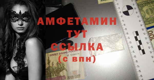 мефедрон VHQ Майский