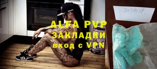 мефедрон VHQ Майский