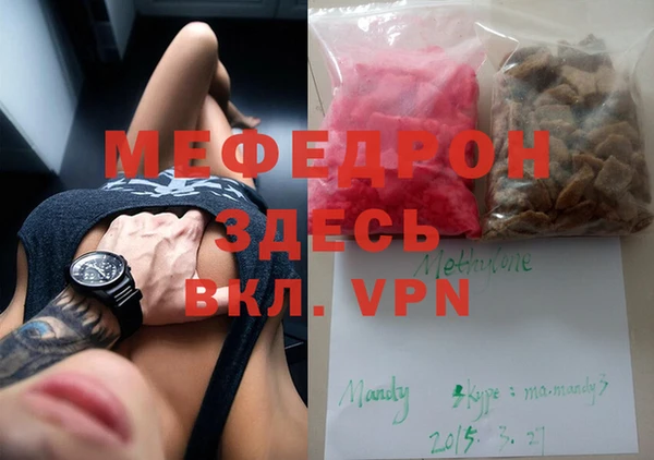 мефедрон VHQ Майский
