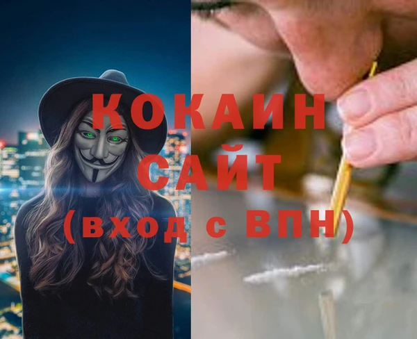 мефедрон VHQ Майский