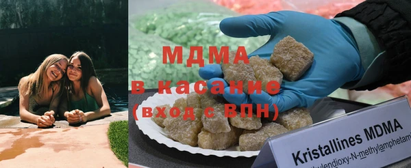 мефедрон Магас