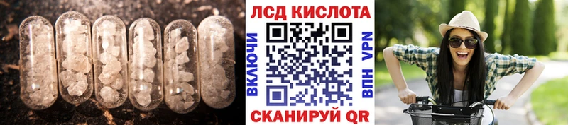 darknet формула  цена наркотик  Жердевка  Лсд 25 экстази ecstasy 