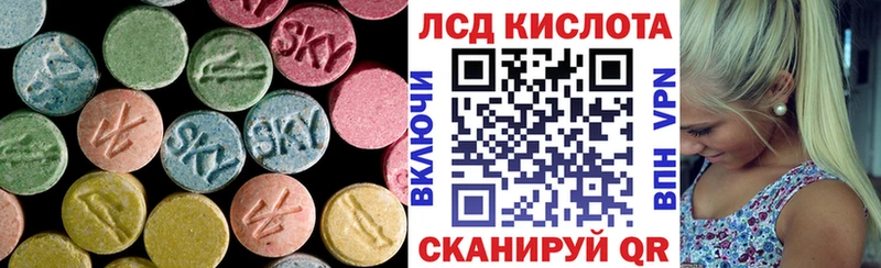 LSD-25 экстази ecstasy Жердевка