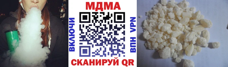 MDMA молли Жердевка