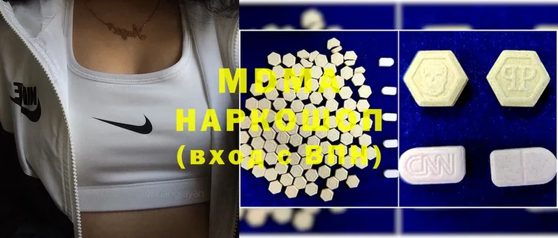 MEGA ССЫЛКА  Жердевка  MDMA VHQ 