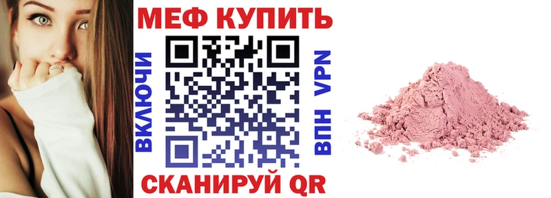 закладка  Жердевка  Меф mephedrone 