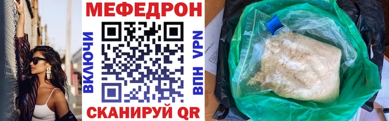 МЕФ мука Жердевка