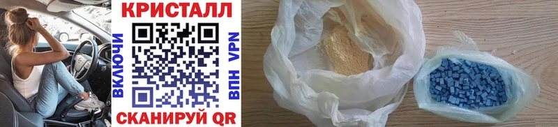 хочу   Жердевка  Первитин Methamphetamine 